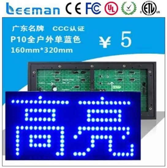 outdoor advertising led display screen solar led display board led p10 rgb display module