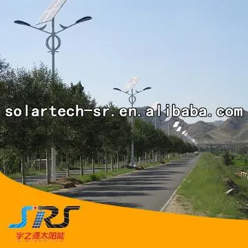 High Efficiency solar street light & outdoor street ligh