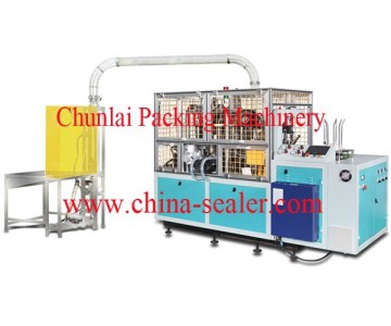 High Speed Paper Cup Machine