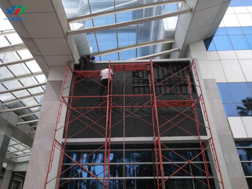 Led Curtain Screen