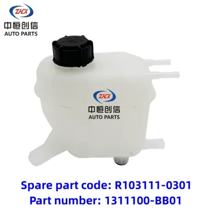 Water storage bottle for changan CX70 1.5T