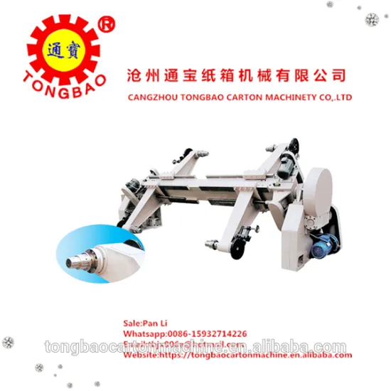 High quality shaftless electric mill roll stand machine