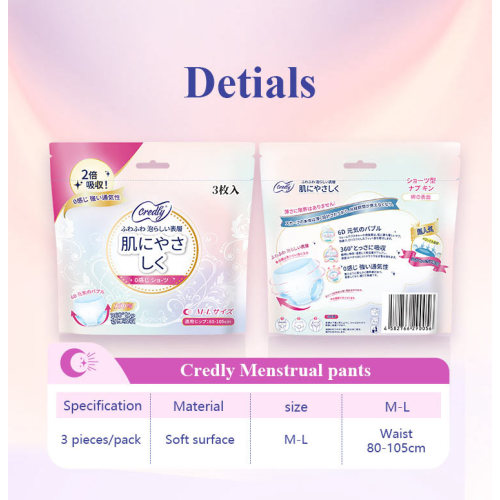 Pantalones de período a prueba de fuga de protección nocturna de 360 ​​° de protección nocturna