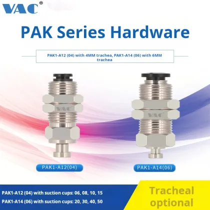 Chelic PBK Complete Series: Upright Pipe Oil-Resistant White Silicone Vacuum Sucker Hardware