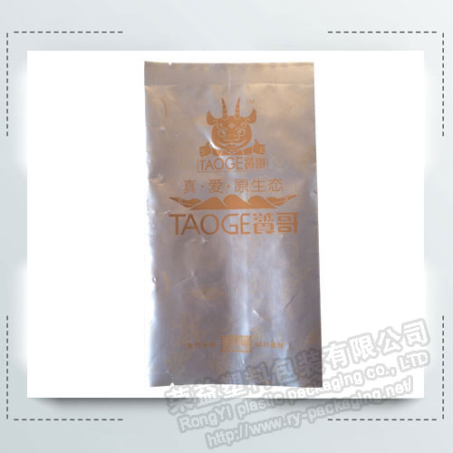 AL Plastic Packaging Bags