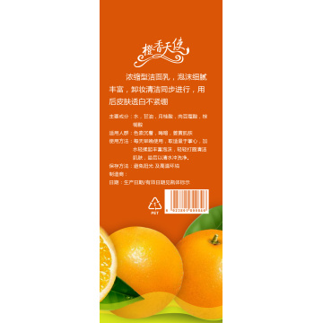 Enzyme Cream testtest test Factory