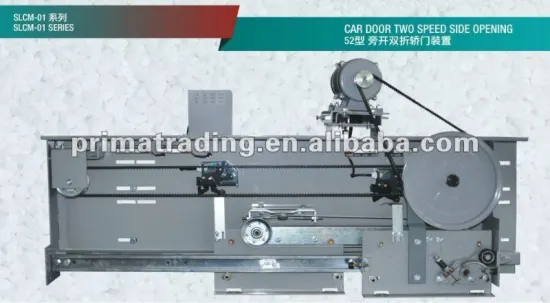 Elevator door operator--2Panels side opening-Type 52
