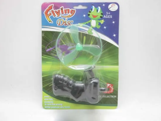 PULL-STRING FLYING DISK
