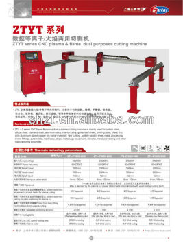 Gantry type Plasma CNC cutter for metal