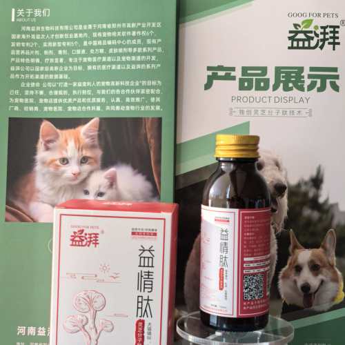 Equilibrio hormonal post-esterilización para mascotas