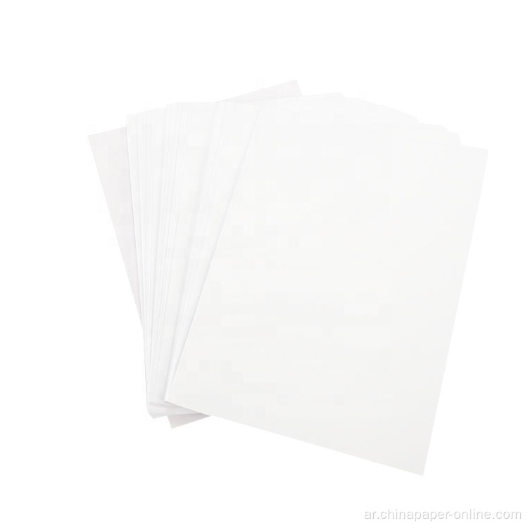 A3 PACKITORY PRICE SUBSINATION PAPER