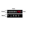 Chave de tag de tag de tag de anime com formato personalizado