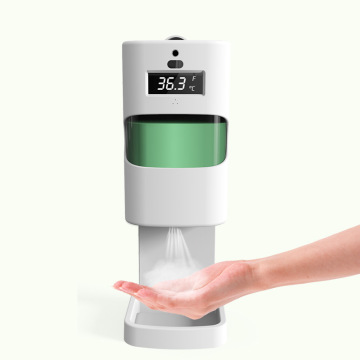 Student Pupil Body Temperature Scanner