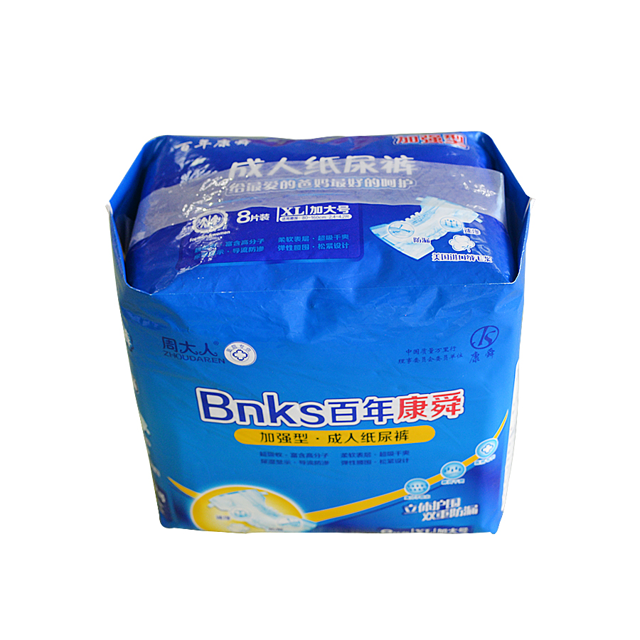 Incontinence White Sanitary Adult Diaper