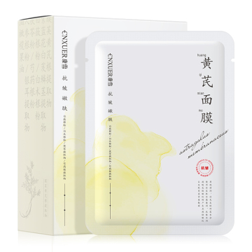 Astragalus Anti-Wrinkle Rejuvenating Serum Facial Care Mask