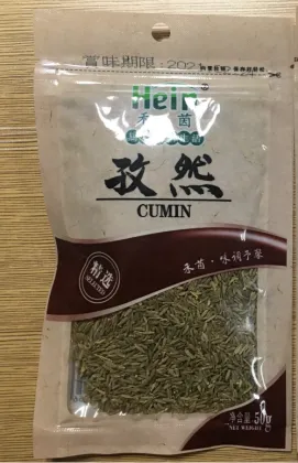 Heyin Cumin And Cumin Powder