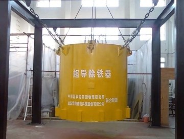 Series RCSC Superconducting Iron Separator