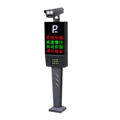 Intelligent license plate recognition system