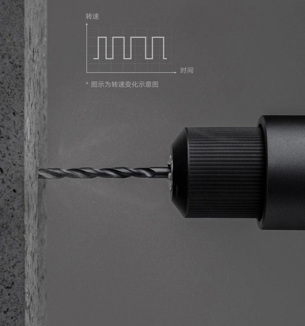 Mijia Brushless Smart Home Electric Drill