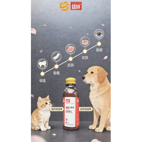 دعم مزدوج للحاجز المناعي وصحة الغشاء المخاطي في الحيوانات الأليفة