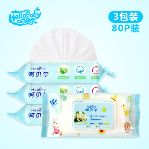 80 PCS 3 Bags/Handling Bag Baby Wipes