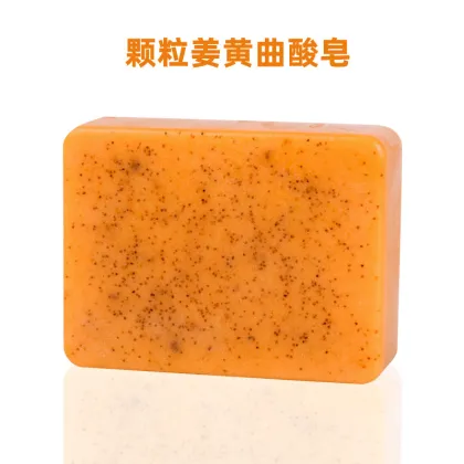 Deep Cleansing, Moisturizing Turmeric Natural Organic Skin Whitening Soap