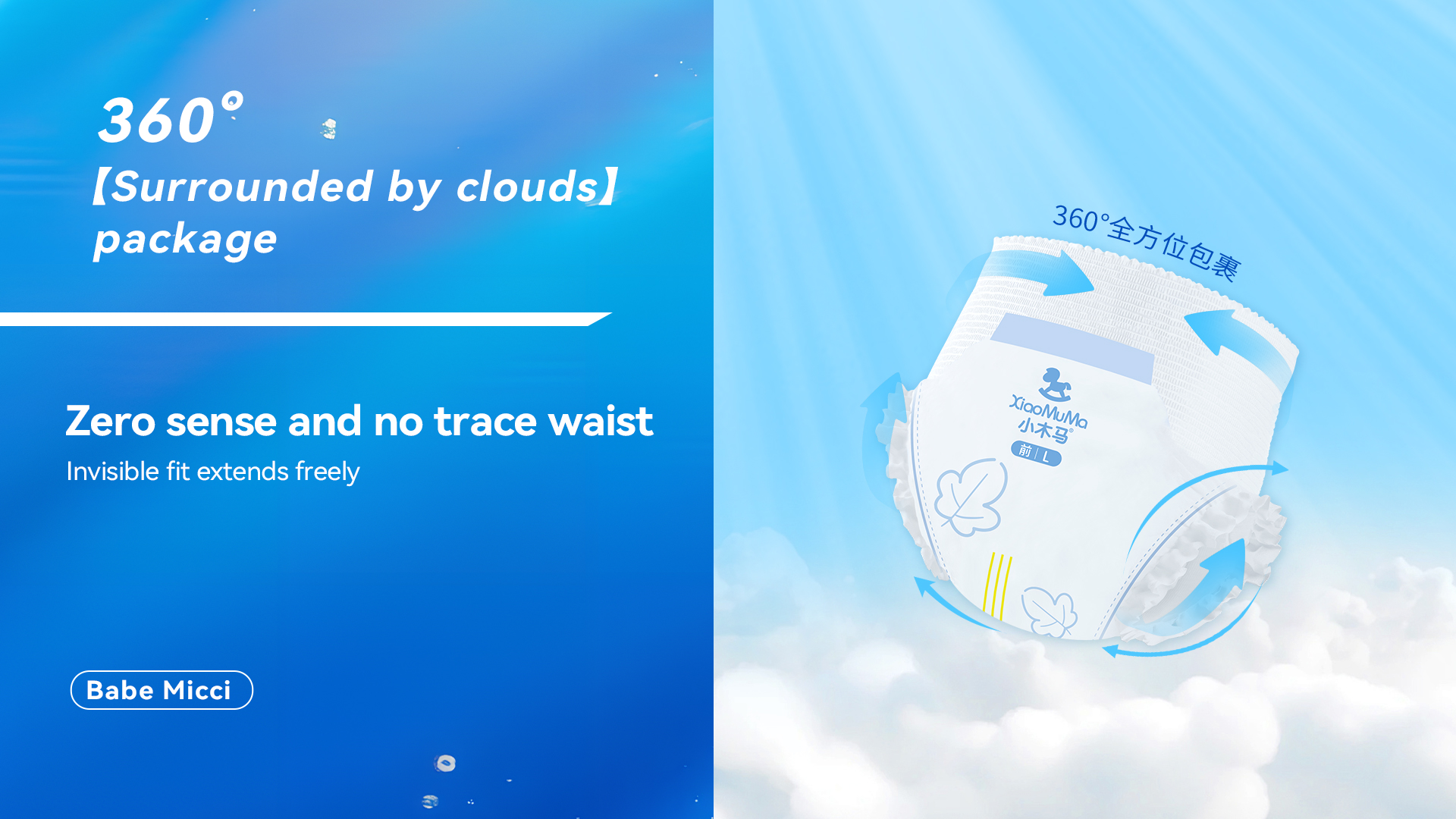 Antibacterial Baby Diaper for Sensitive Skin