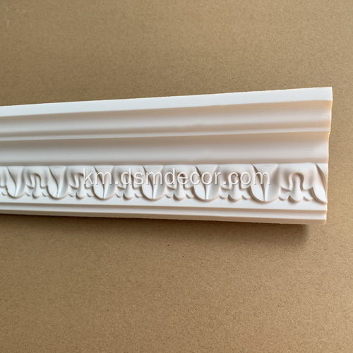 ទម្រង់ថ្មី Polyurethane Cornice