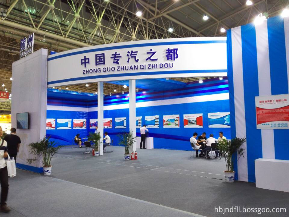 Wuhan special vehicle trade show