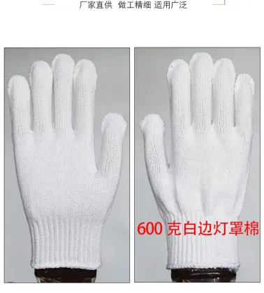 Lampshade Cotton Protective Gloves