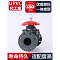 Válvula de diafragma com flange UPVC para uso industrial