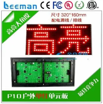 outdoor single color led display module p4 smd indoor led module p10 led display controller card