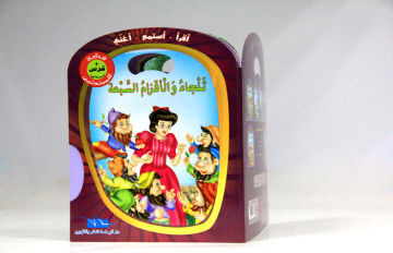 Professional Kids Story Softcover Book Printing With Sound Pen / Cd
