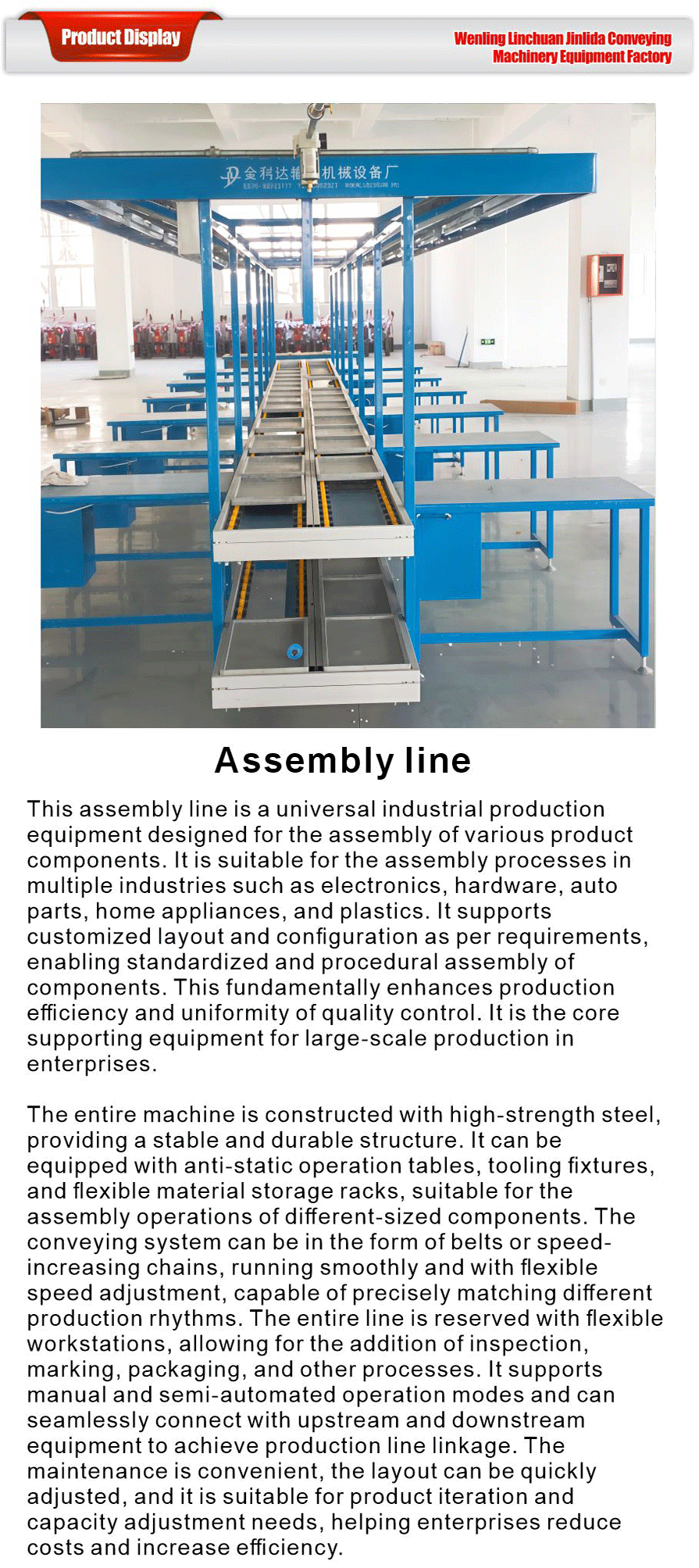 Modular Assembly Line Solution