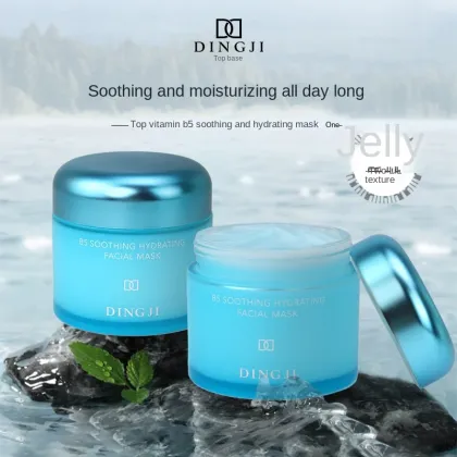 DINGJI Vitamin B5 Dark Spot Cream - Face Lift & Niacinamide Face Cream
