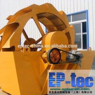 2015 Hot sale sea sand washer for mining/ore