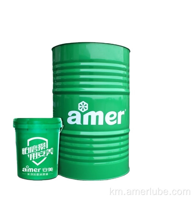 សារធាតុ emulsion ប្រឆាំងនឹងថ្នាំរាវសម្រាប់ដែកថែប