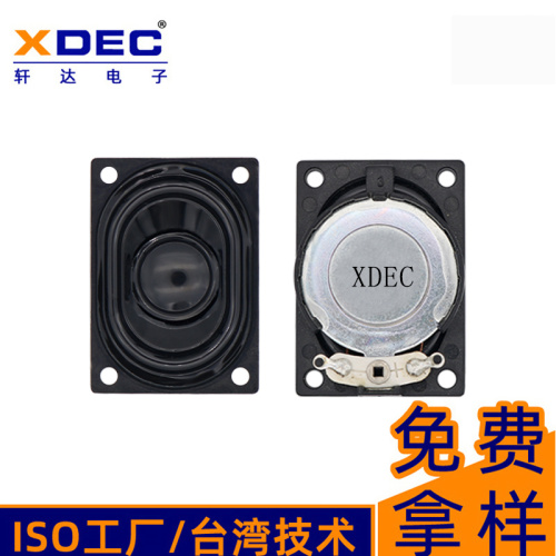 Outdoor waterproof IP65 2840 8ohm 1w weatherproof speaker