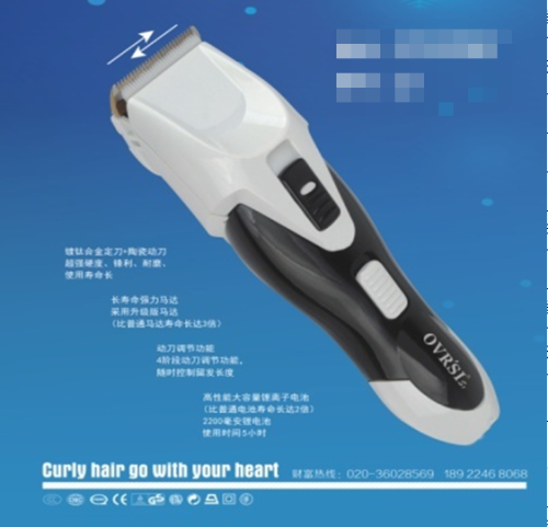 High Level Men 20W Hair Clipper Electric Professional