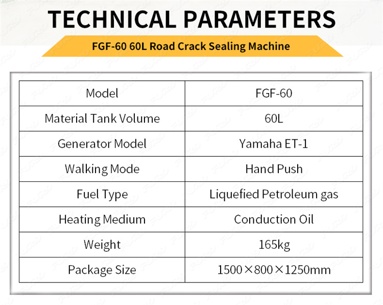 Road Filling Machine 3