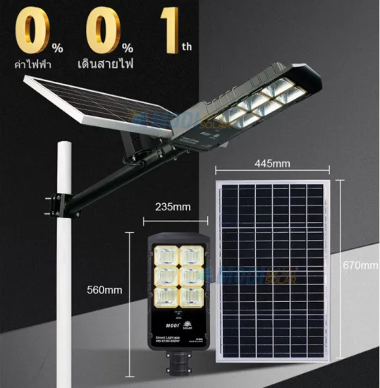 100W power solar street lights with plastic cover
