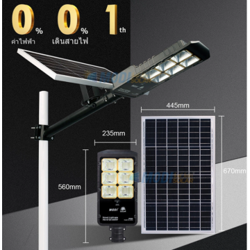 100W power solar street lights with plastic cover