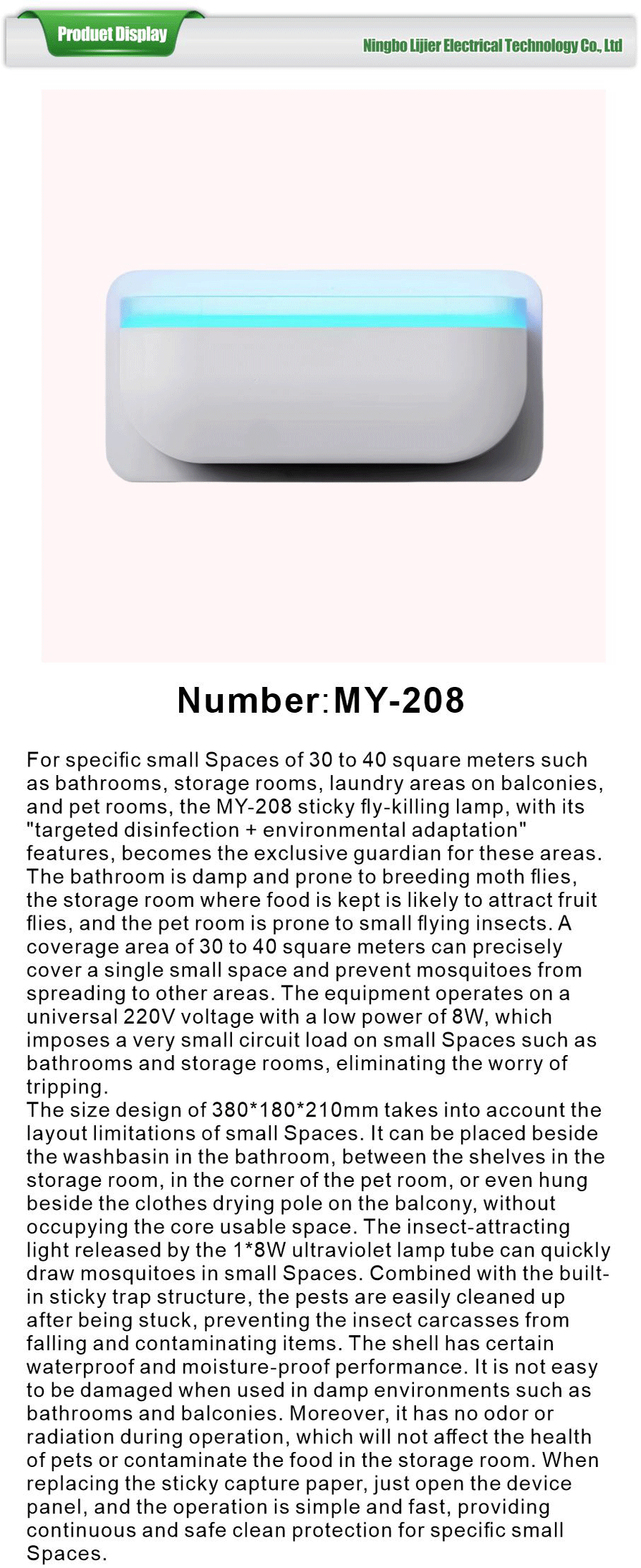 Philips fly-killing lamp-xiangqing1-LJE037