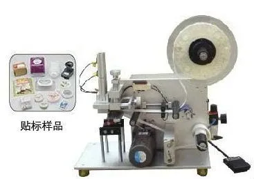 MT-50A semi-auto eye drops box labeling machine