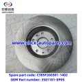 /msite/products/detail/productid/63311831/id/1521738.html