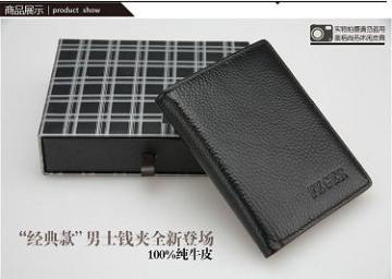 Brief paragraph leather men wallet