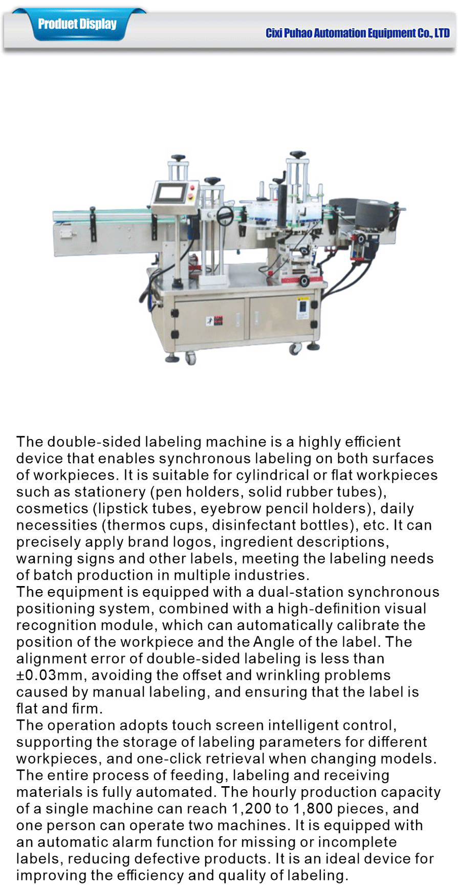 Printing category-xiangqing1-PH019