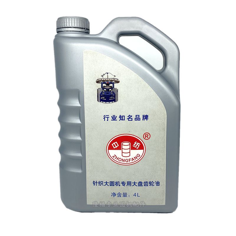 Gear Oil