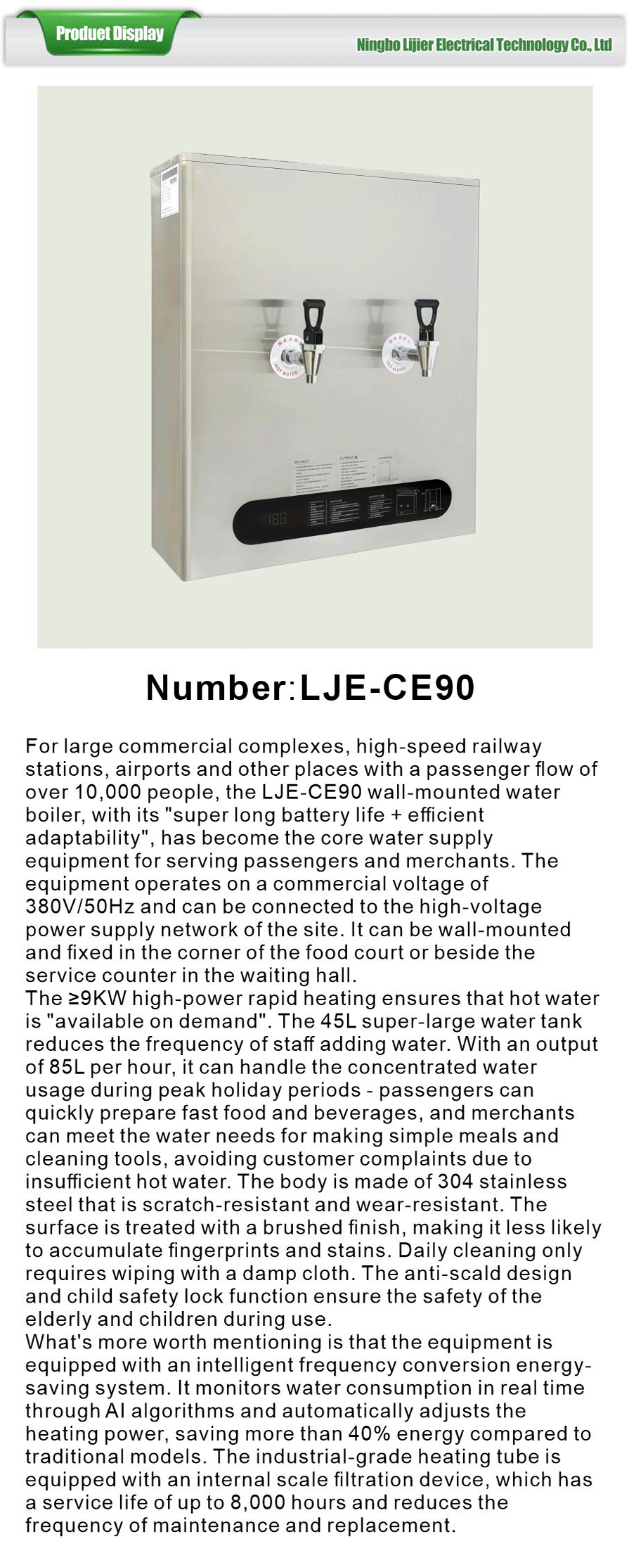 Boiling water machine-xiangqing1-LJE068