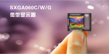 Display micro - sxga060c/w/g